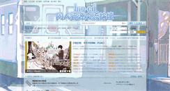 Desktop Screenshot of bbs.big-cd.com