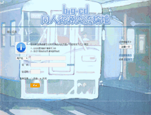 Tablet Screenshot of bbs.big-cd.com